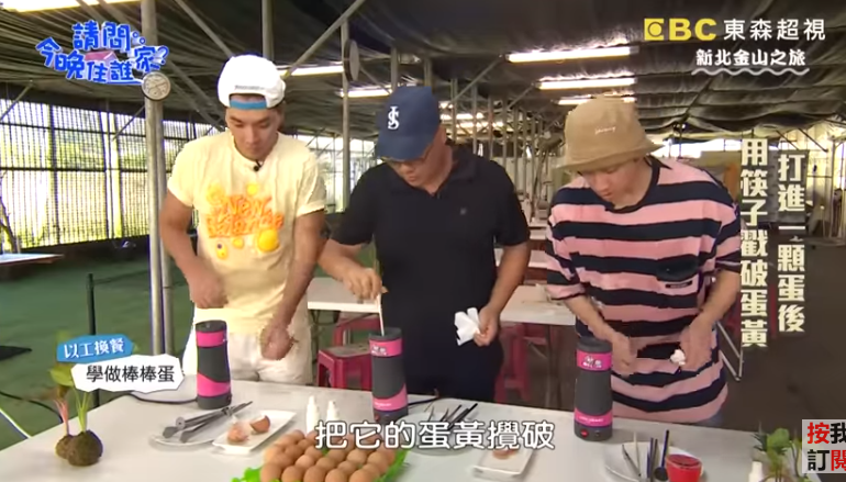 現代生活的健康生活魔法課