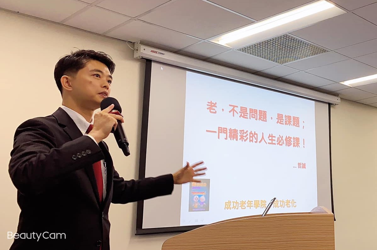 ★銀向成功-健康長壽科學