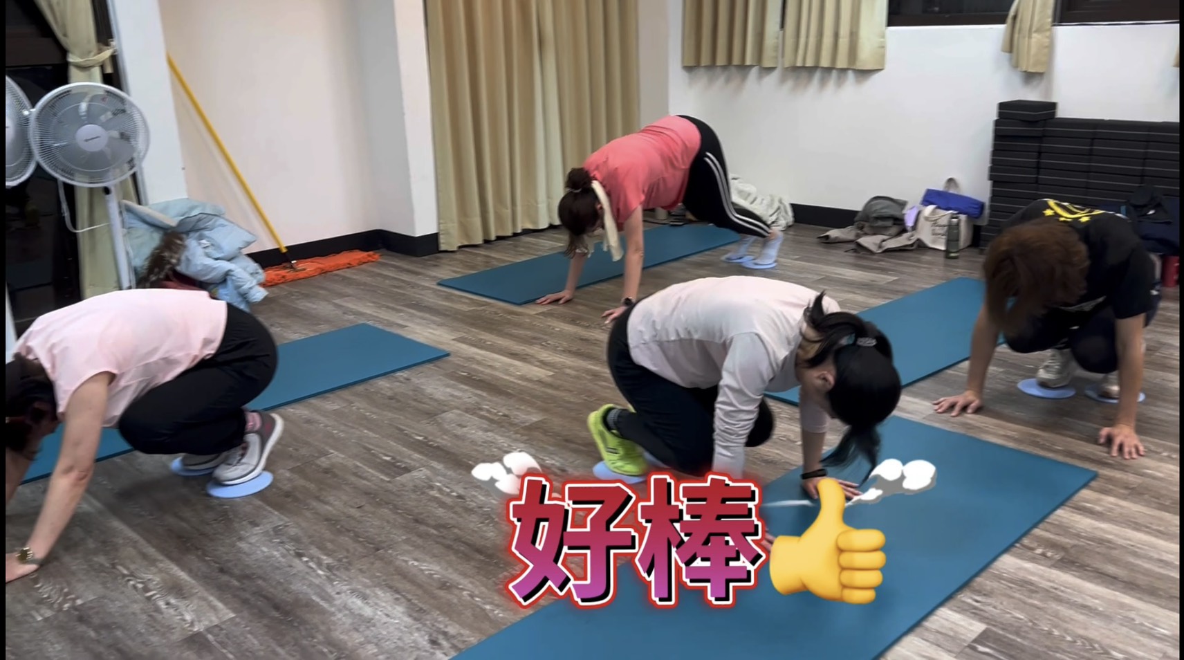 舞動有氧暨肌力雕塑