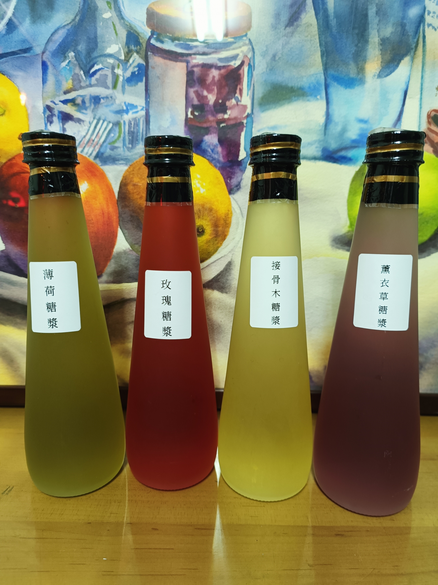 香草玩家樂趣多