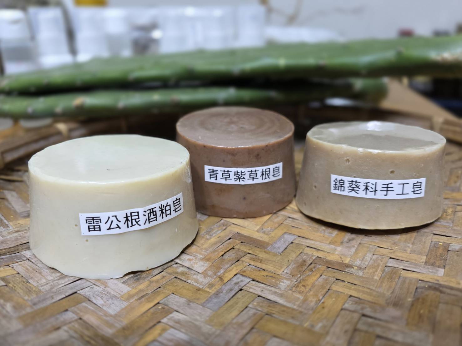 手工皂與臺灣青草的邂逅