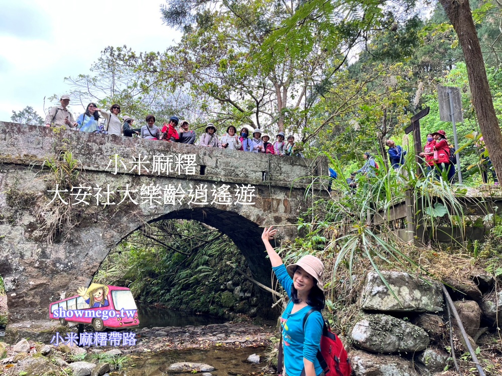 樂齡逍遙遊-慢活輕旅行