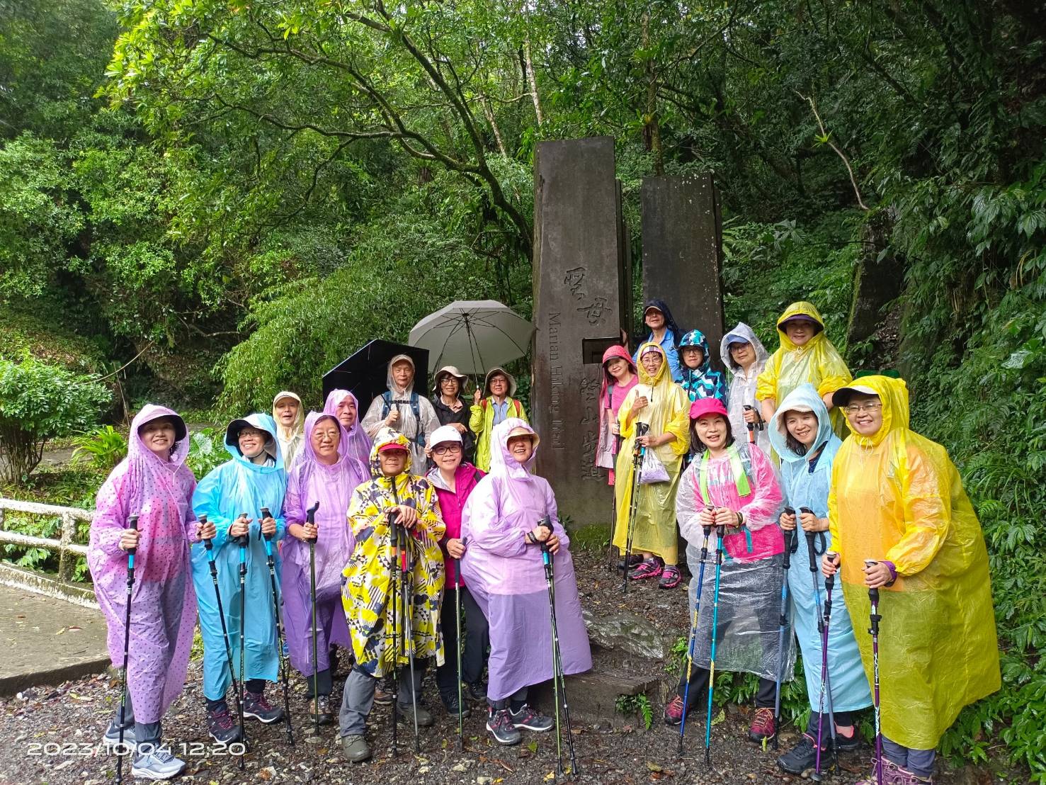 猿行慢旅杖行千里