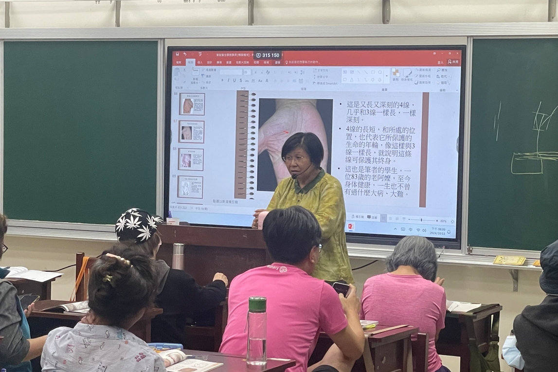 中醫任督調理