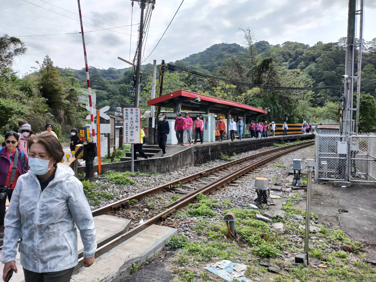 山岳博物學-鐵道捷運學及走讀