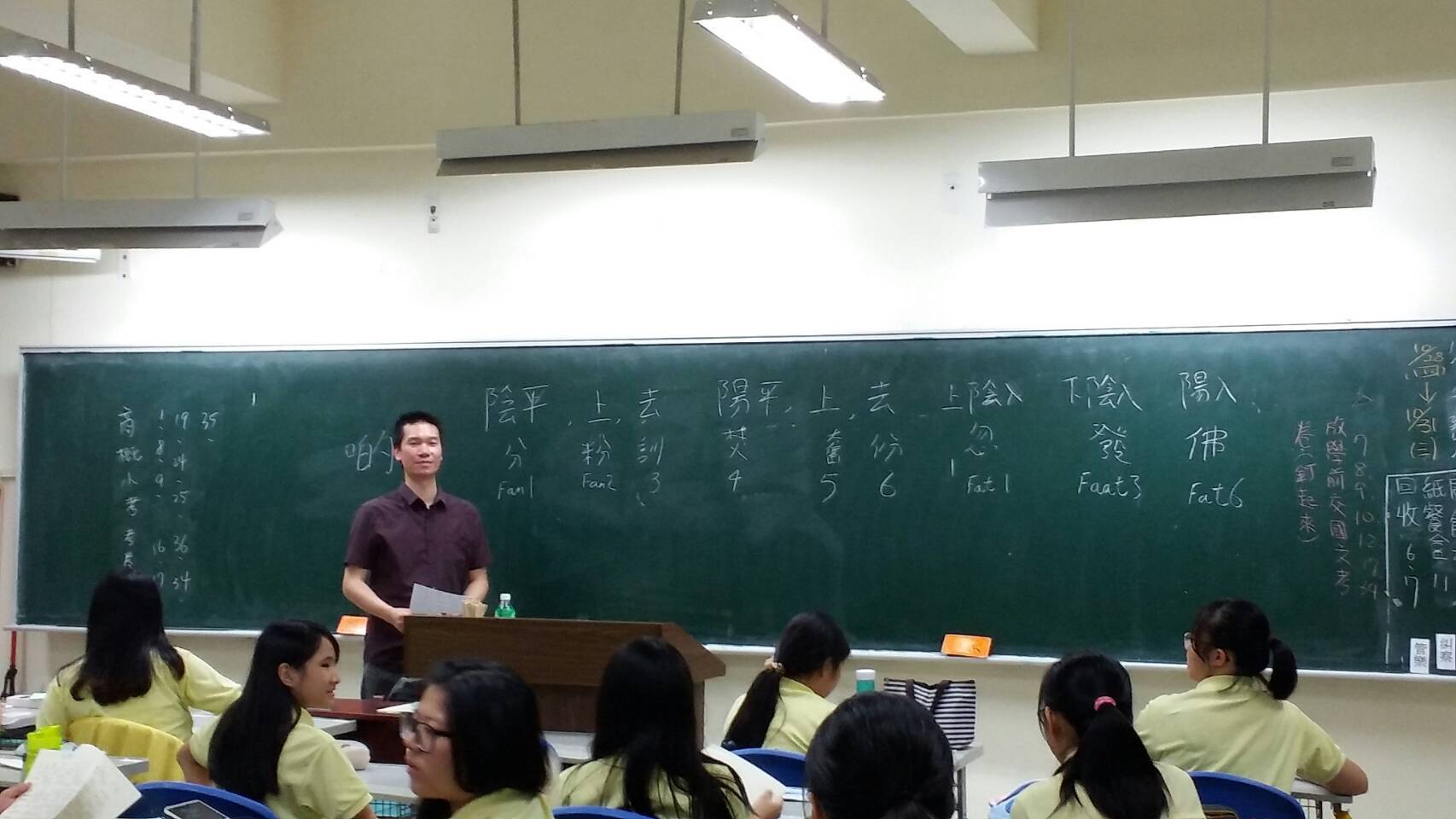 廣東話入門(二)