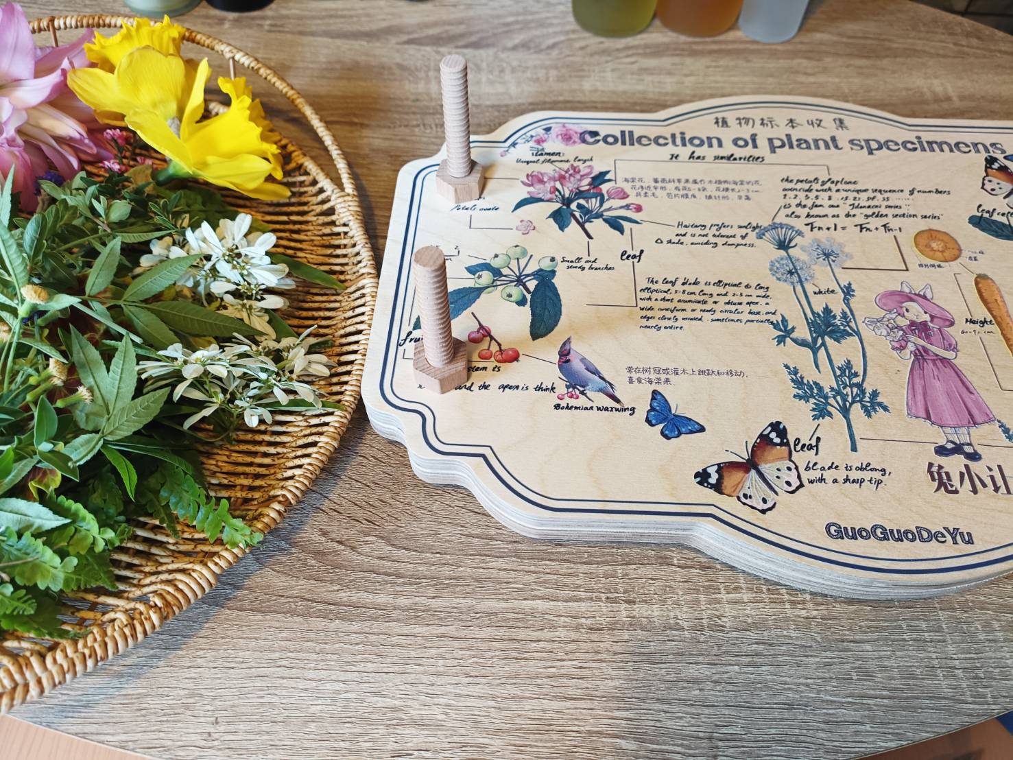 香草玩家樂趣多