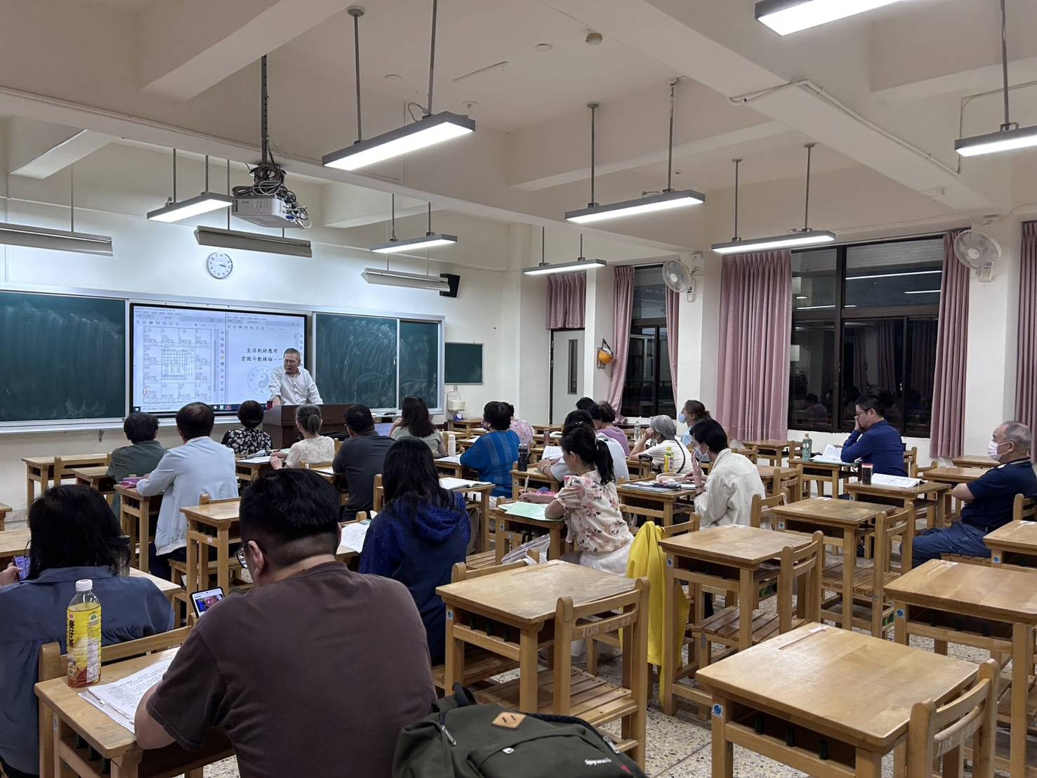 易理－時空與方位應用之擇日學