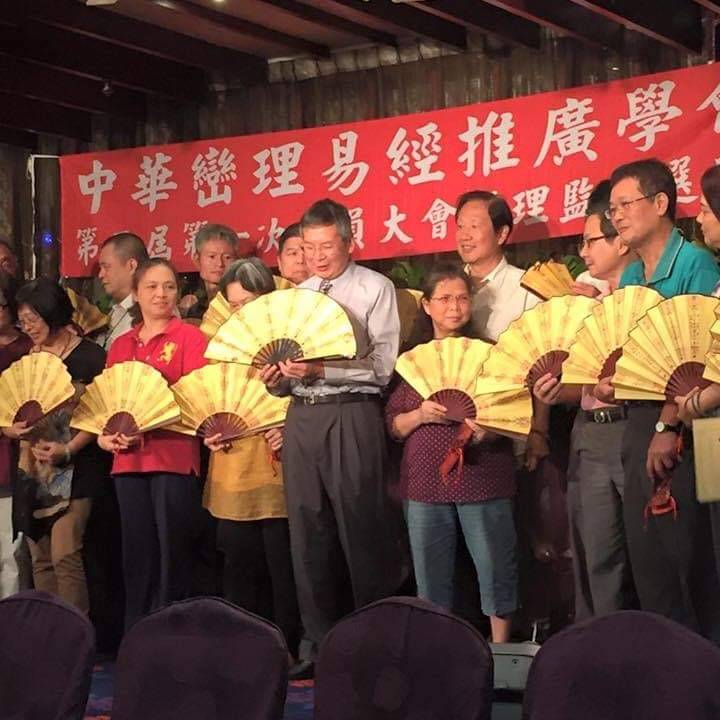 易理－時空與方位應用之擇日學