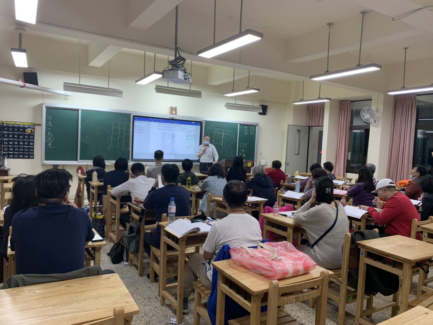 易理－時空與方位應用之擇日學