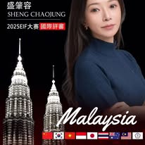 逆齡美學養成