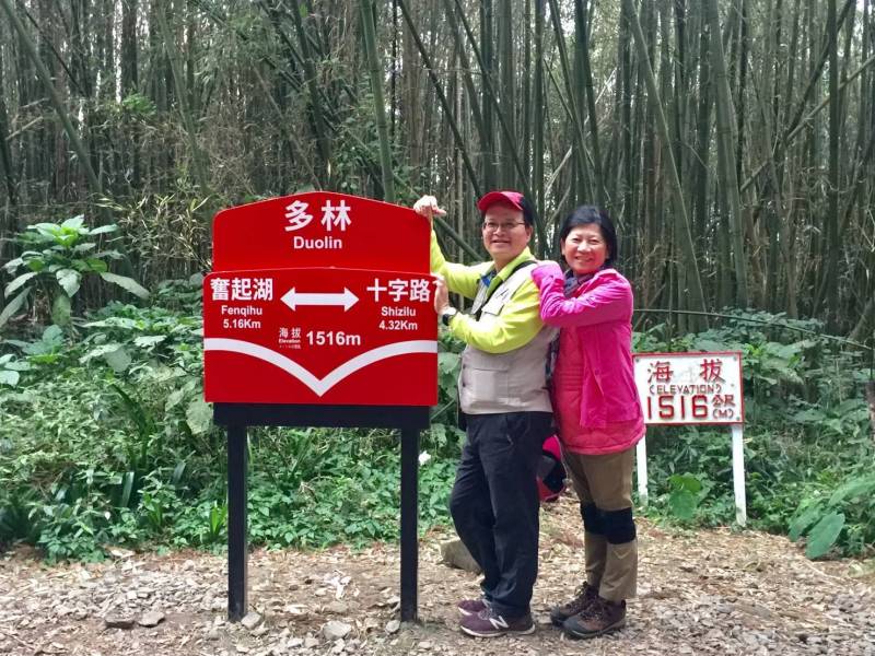 ㊣樂活漫步綠幸福(二)