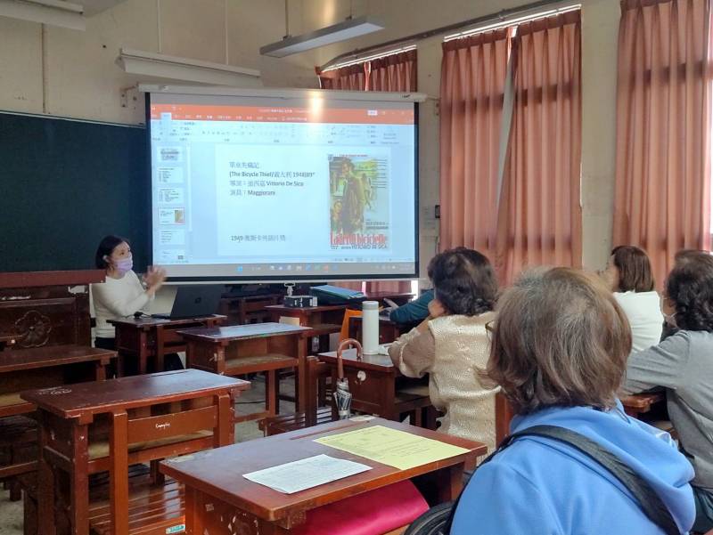 經典電影賞析與城市閱讀