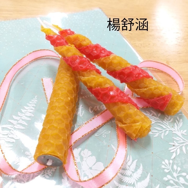 玩香草放輕鬆
