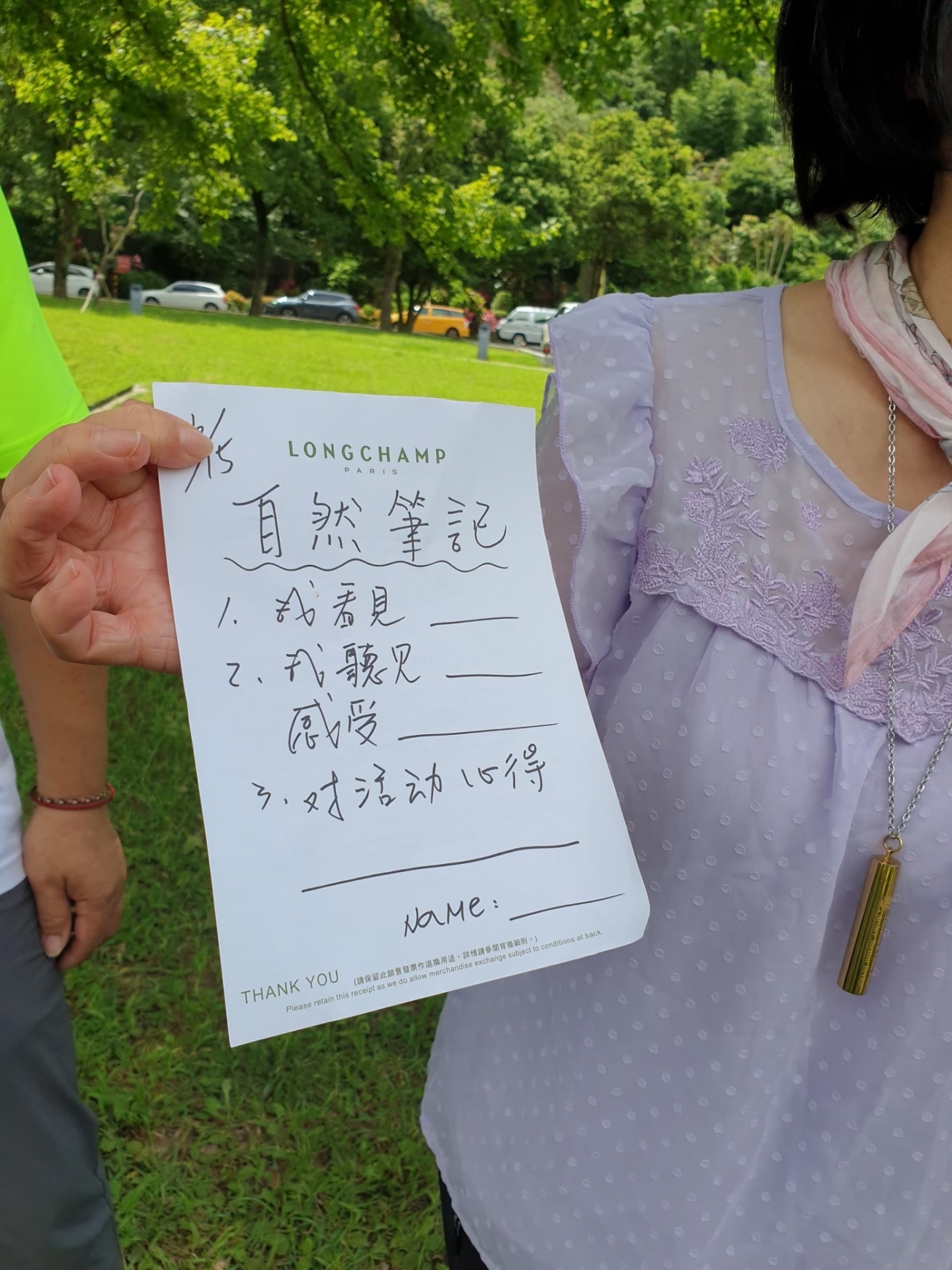 啟動身心的綠色照護