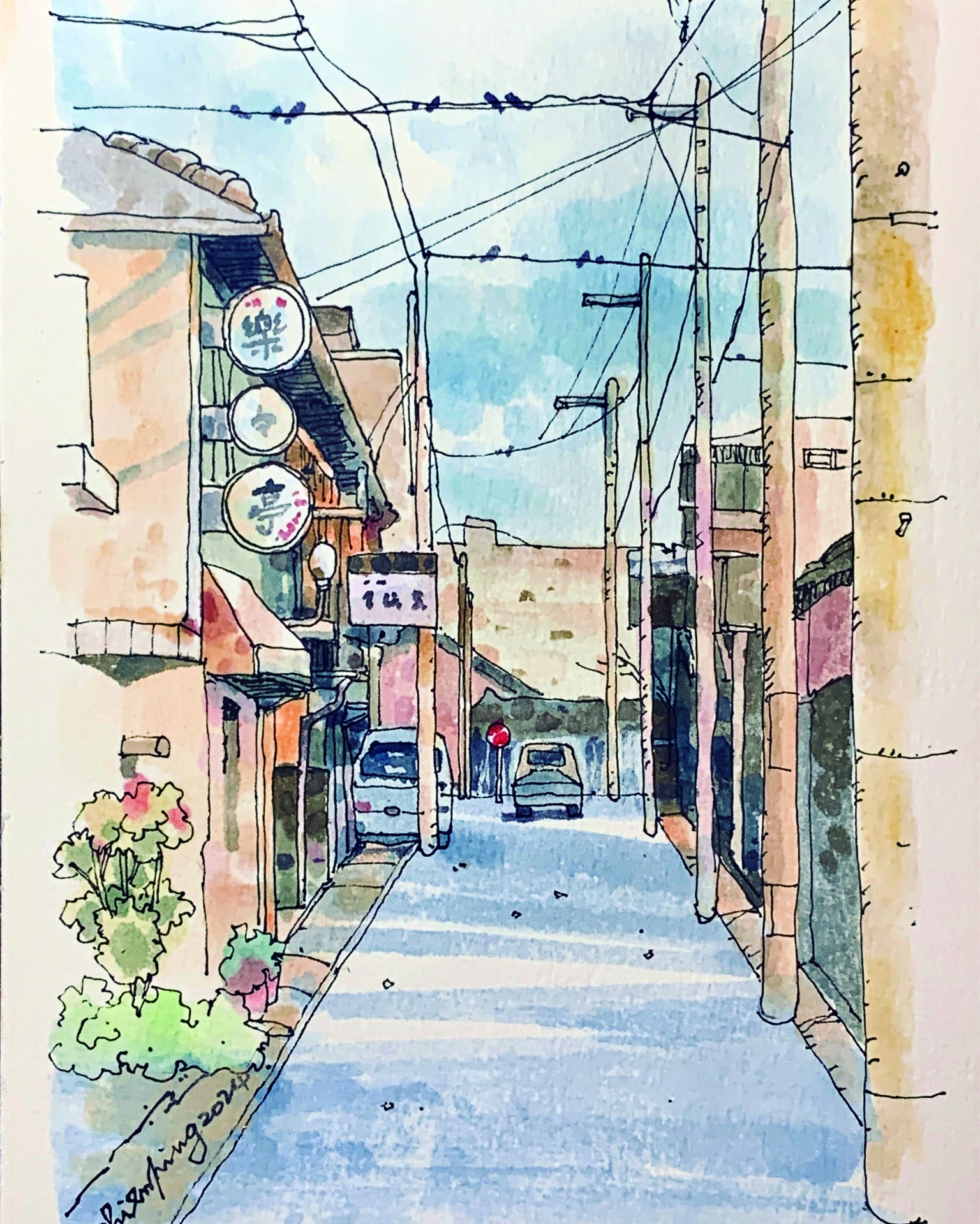 鋼筆淡彩-畫世界(下)