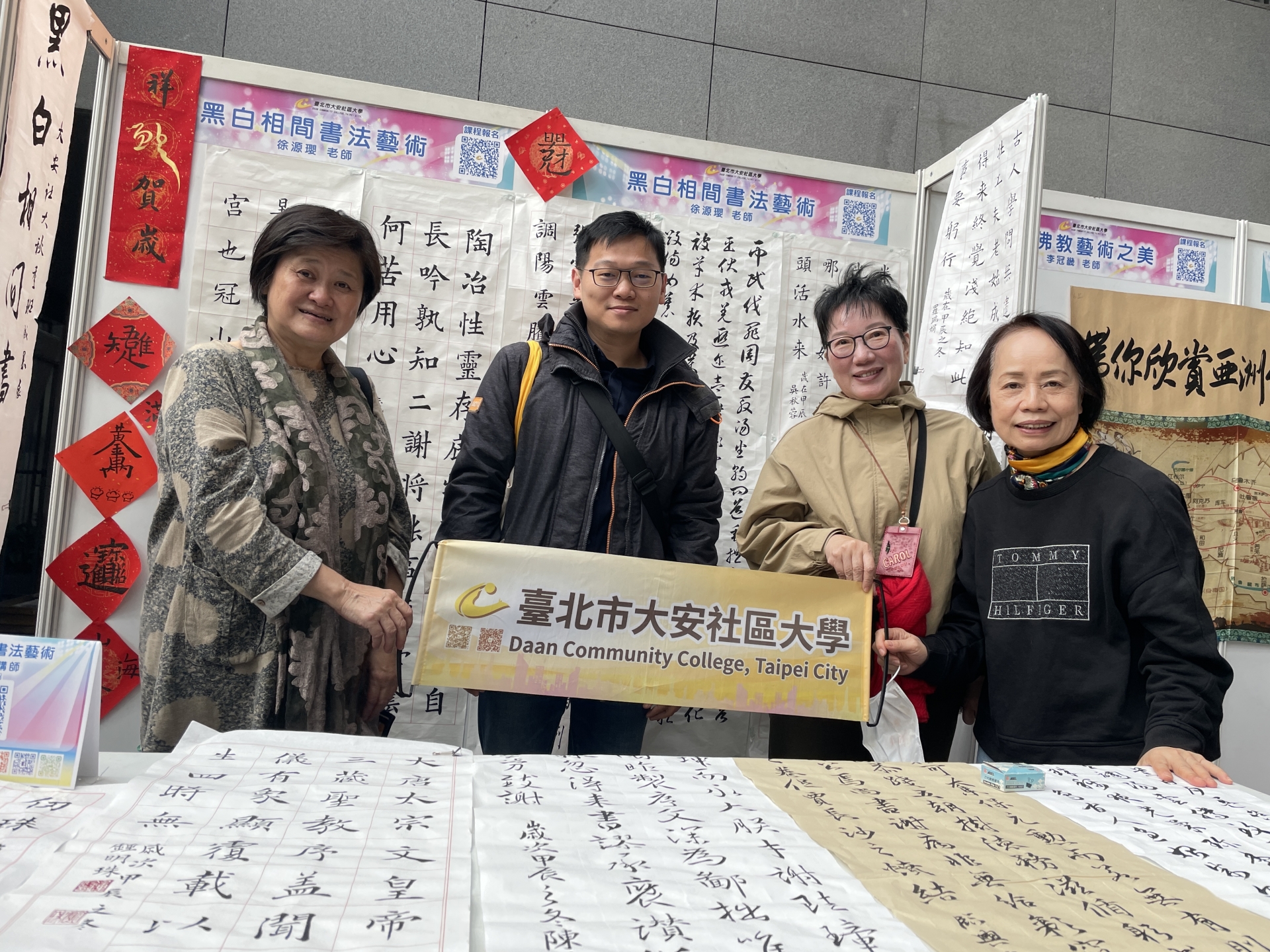 黑白相間-書法藝術