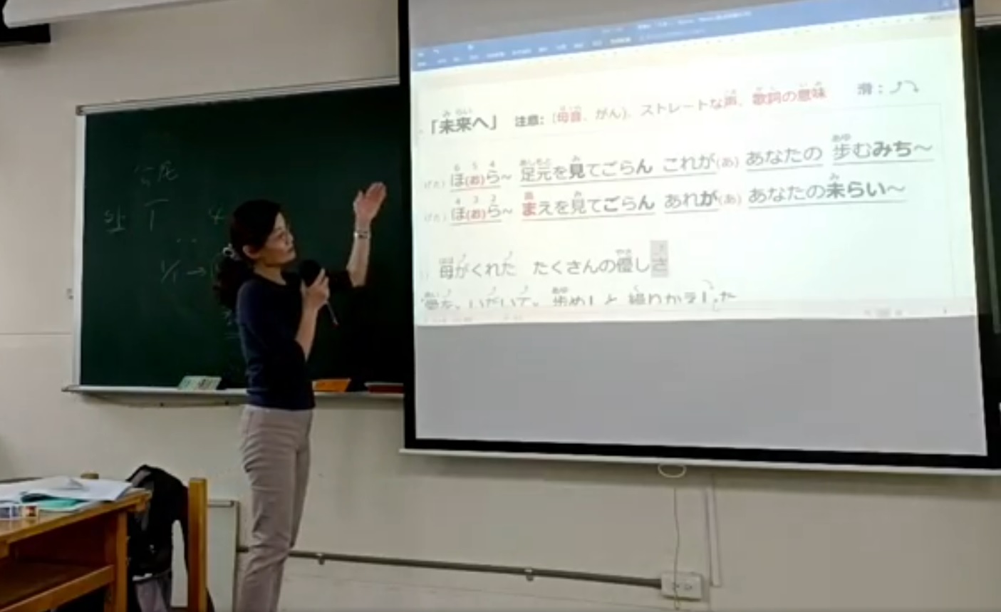 說說唱唱學日語