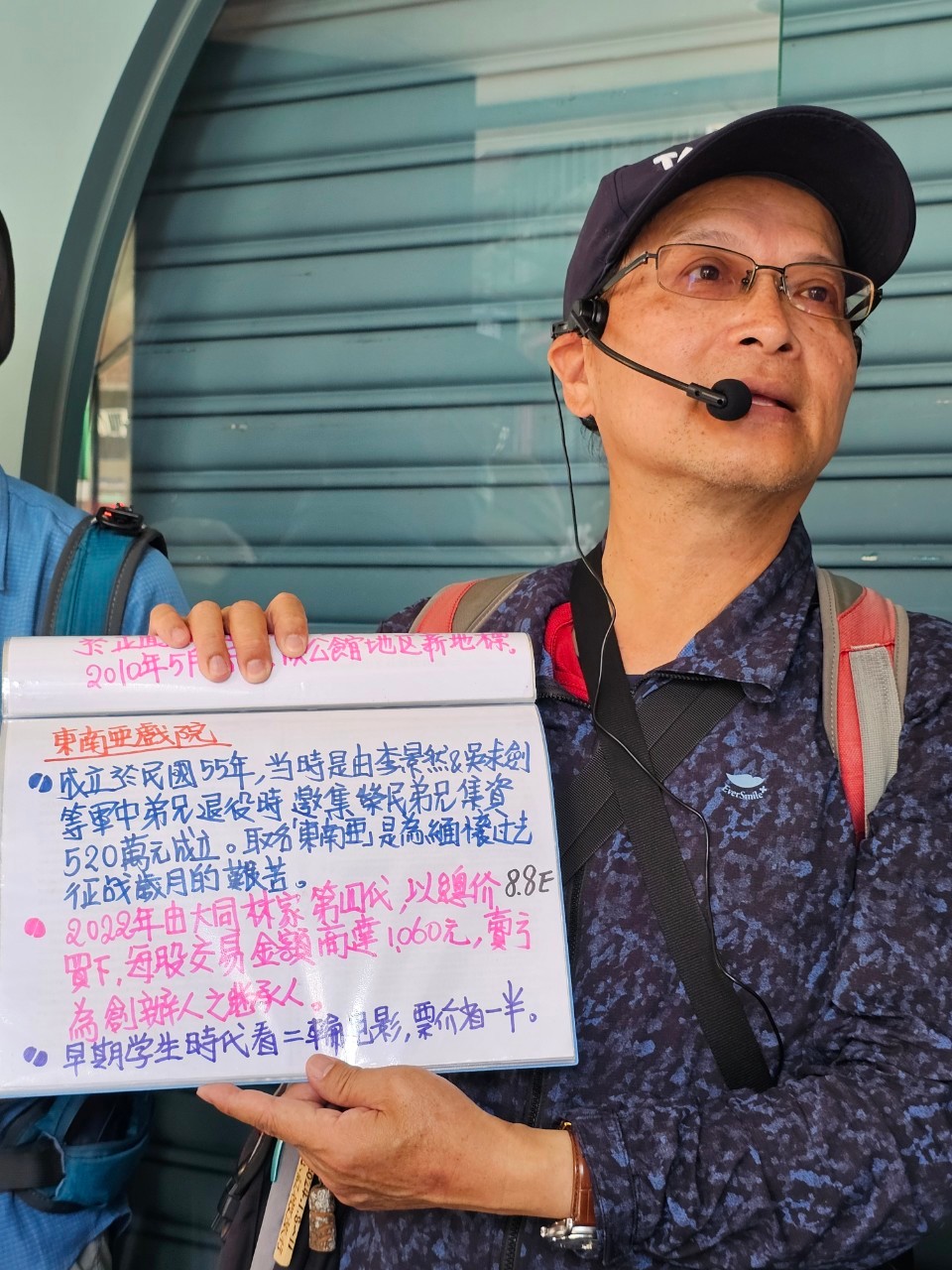 ㊣樂活漫步綠幸福(三)