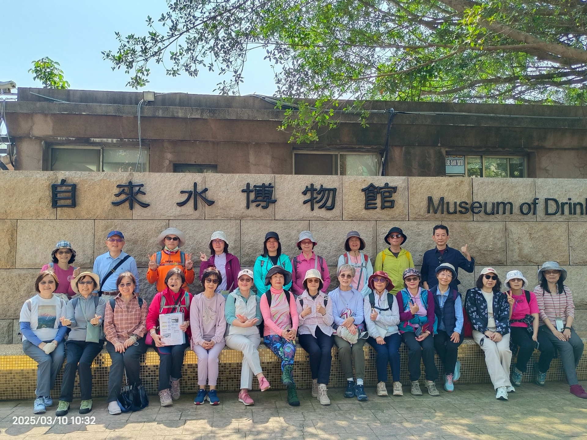 ㊣樂活漫步綠幸福(二)