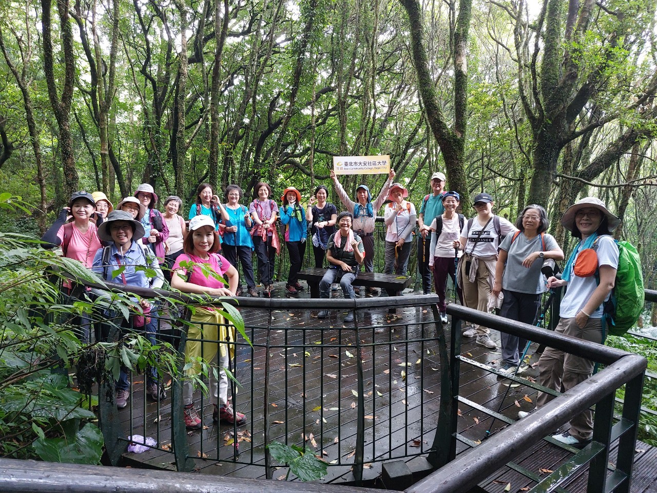 走進自然-我是大地旅人