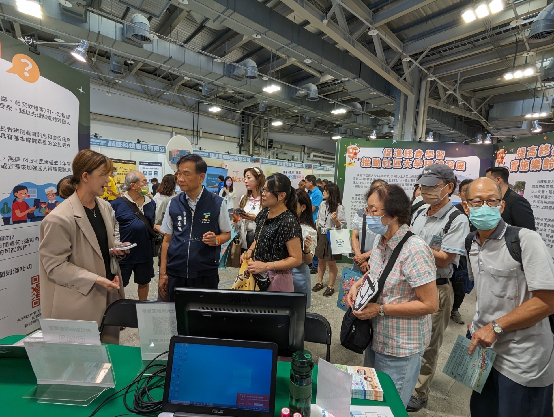 行動智慧生活與AI初探