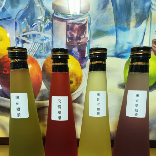 香草玩家樂趣多