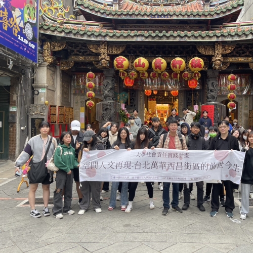 走讀文化台北GO