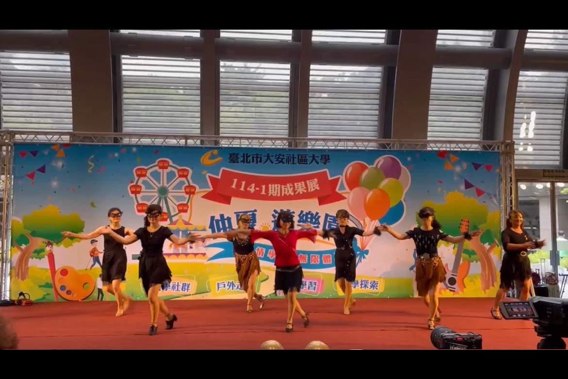 悅齡樂舞-單人國標拉丁舞