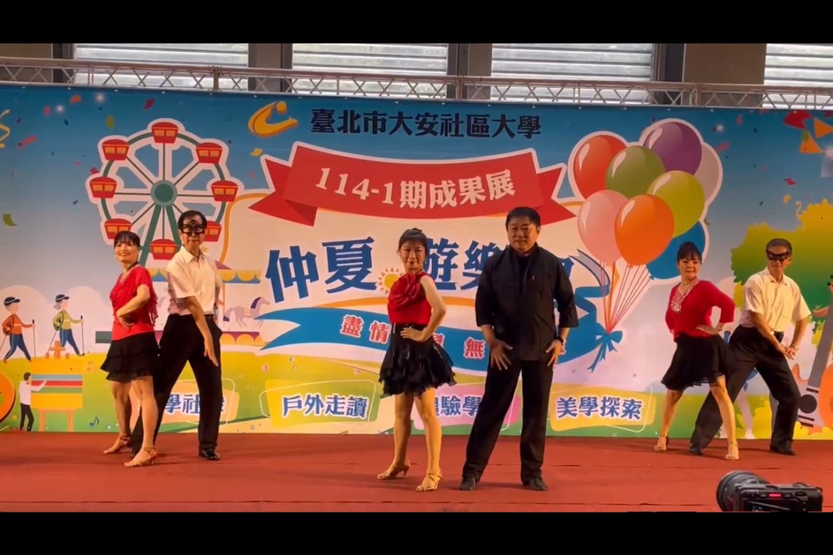 舞動就健康-靜誼國標輕鬆學