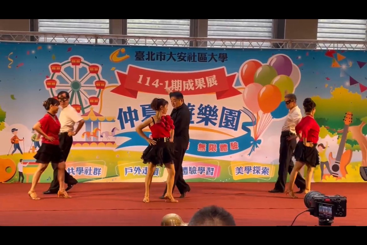 舞動就健康-靜誼國標輕鬆學