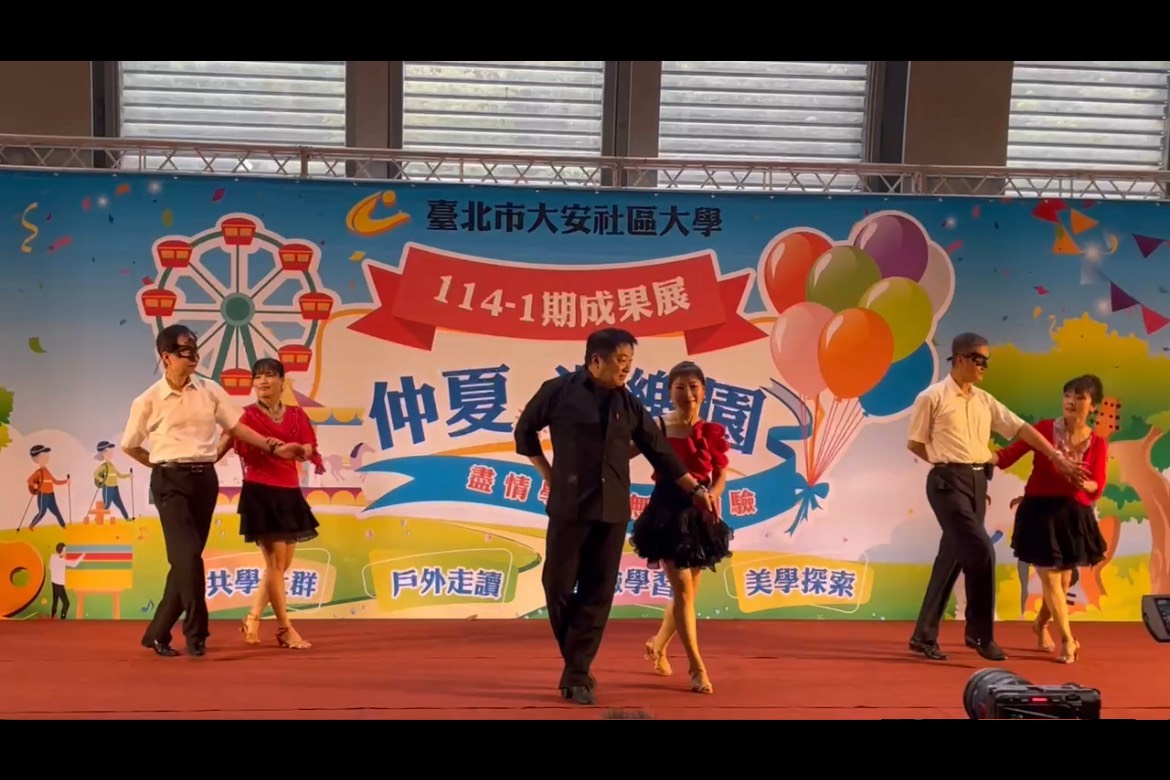 舞動就健康-靜誼國標輕鬆學