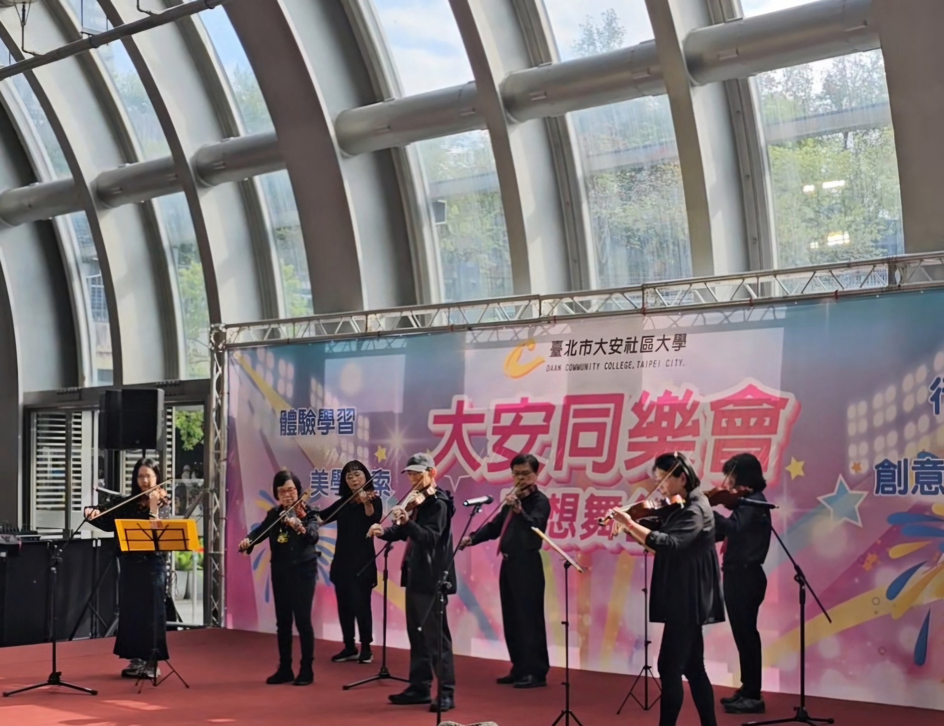 小提琴演奏初階