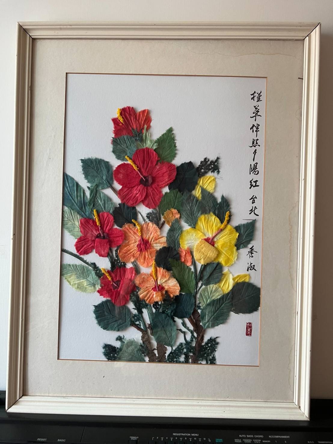 ★長青日本和紙撕紙畫藝術