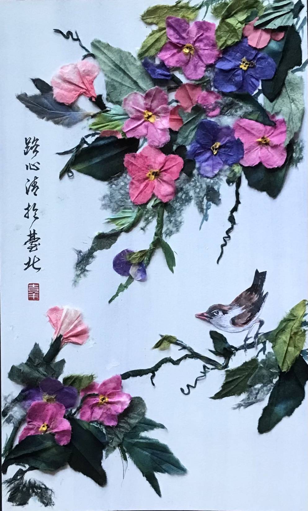 ★長青棉紙撕紙畫