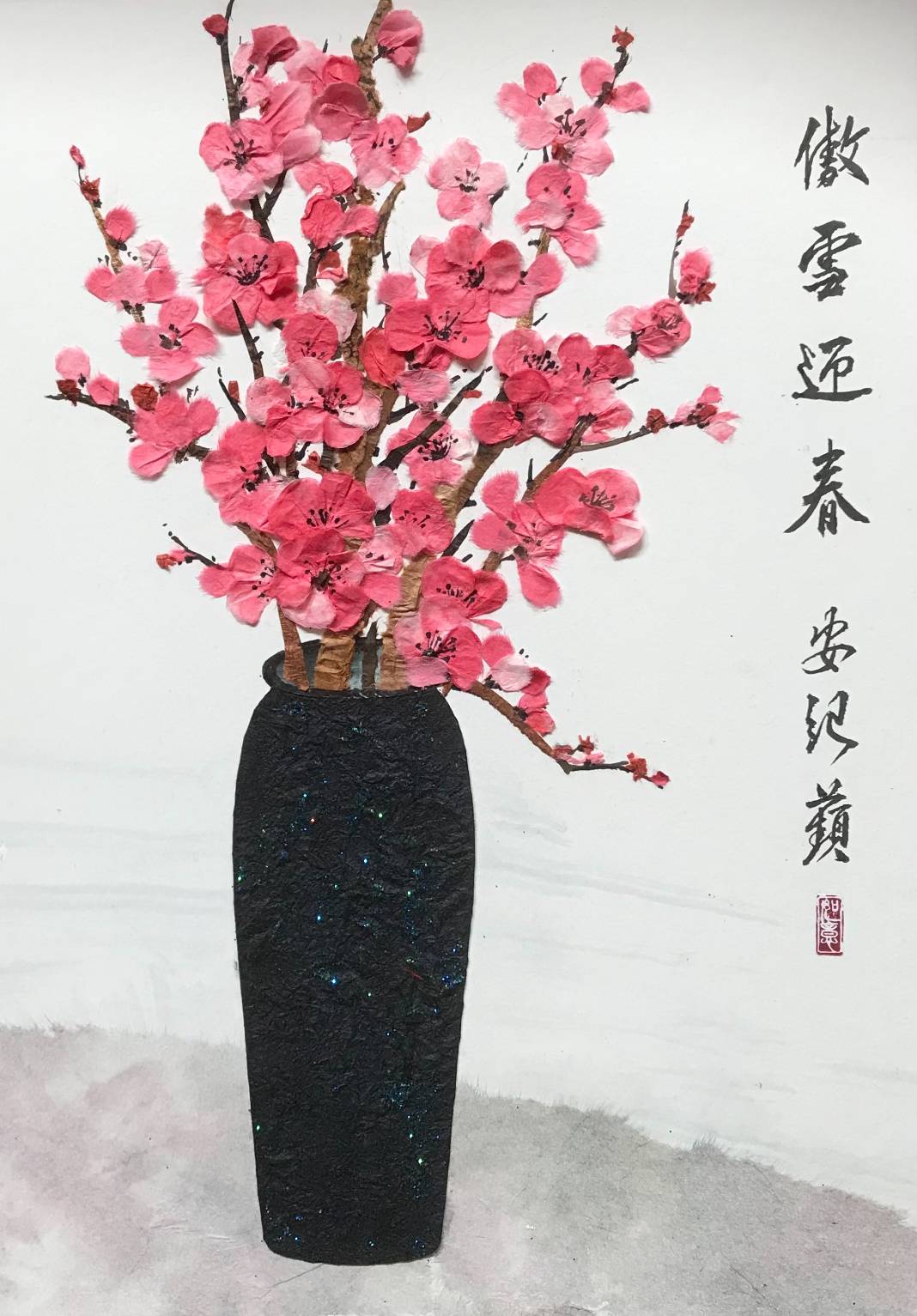 ★長青日本和紙撕紙畫藝術