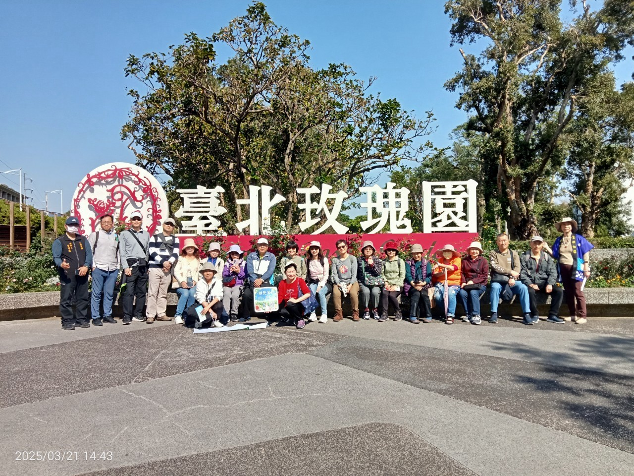 ★大臺北史自然資源走讀