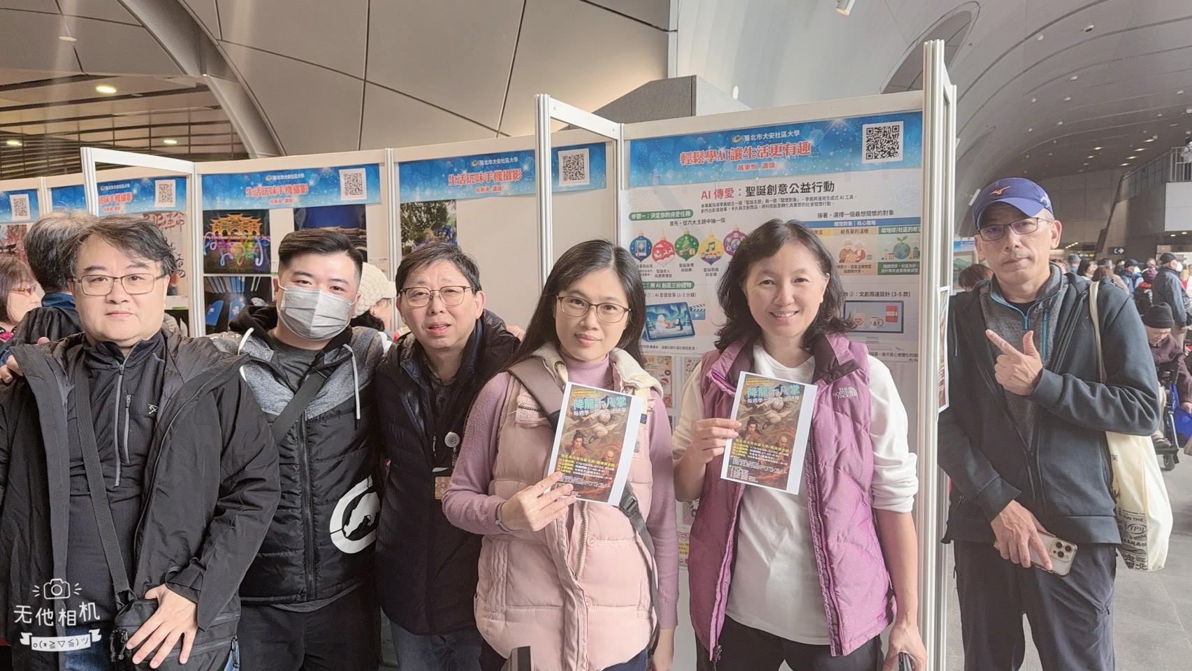 ◆AI生活絕學：降龍十八掌