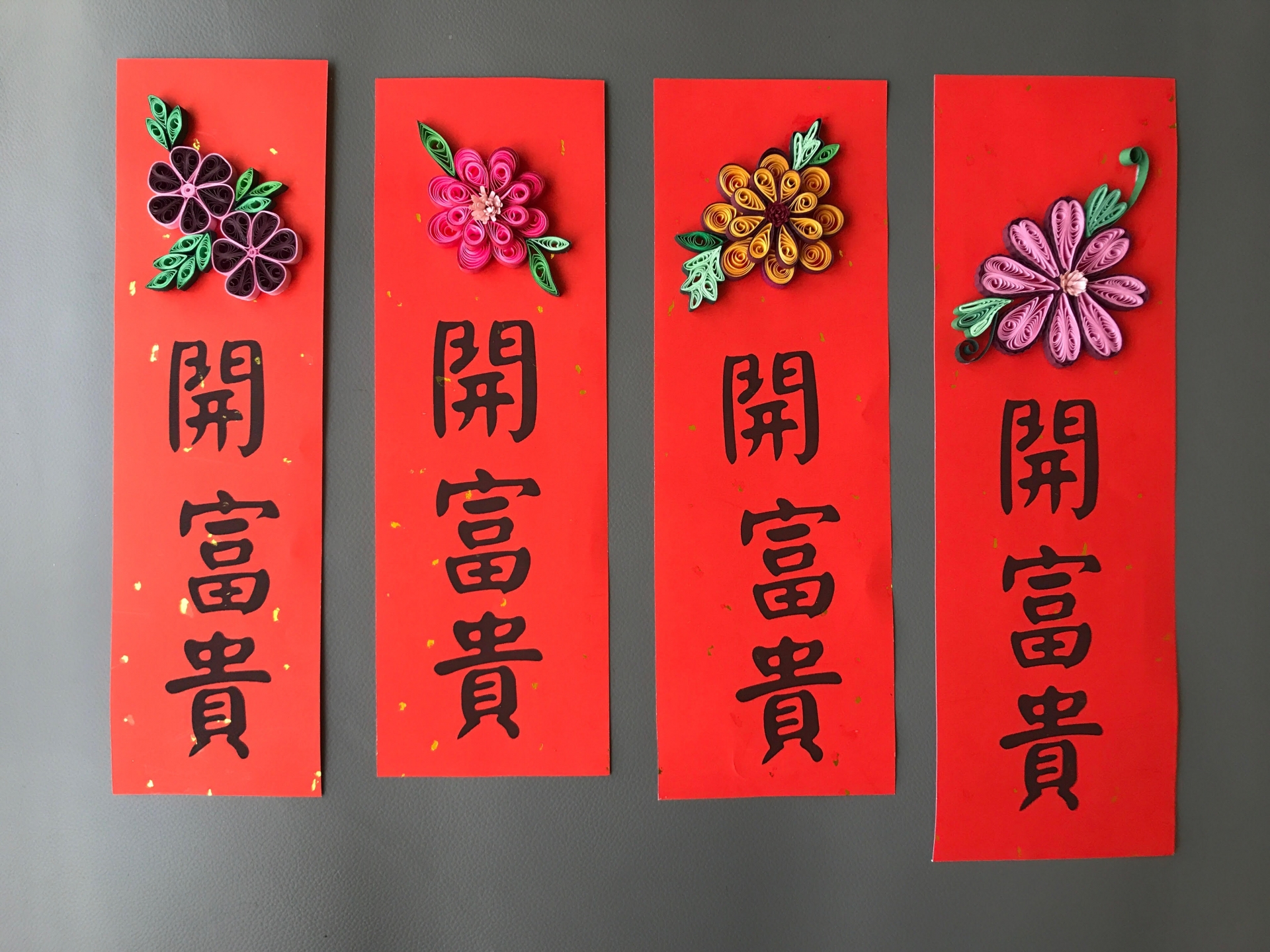 現代衍紙手作藝術