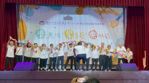 保命防跌勇骨操