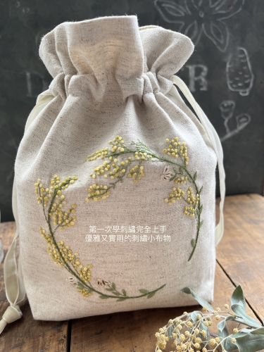 刺繡手札-輕鬆實用的布物美學
