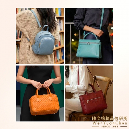 專櫃級精品包
