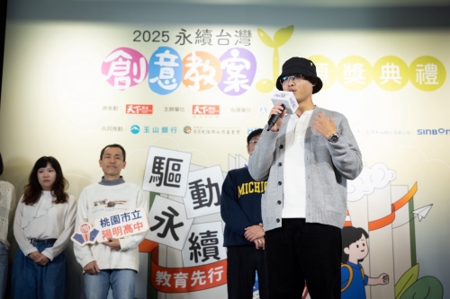 大安生態體驗-探索城市裡的生物多樣性