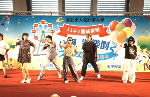 零基礎律動養生舞